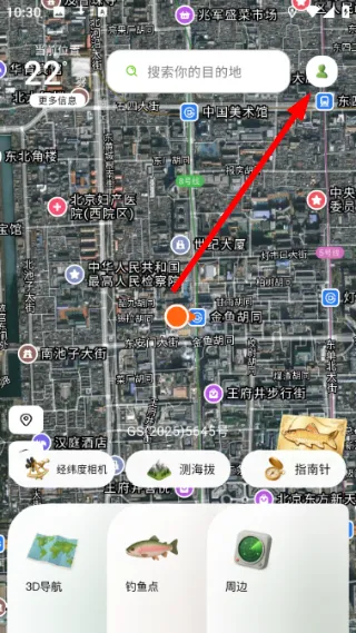 怎么反馈配图1