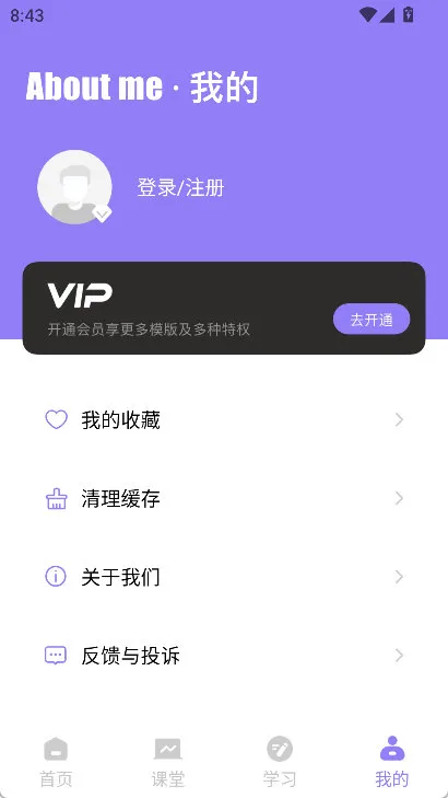 怎么清理缓存配图2