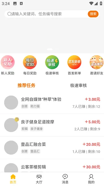 使用说明配图1