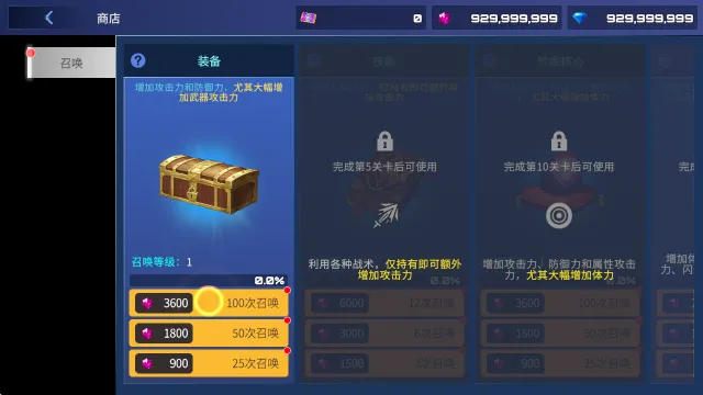 决战精英新手攻略配图1