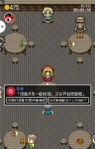 游戏攻略配图2