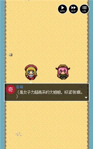 游戏攻略配图4
