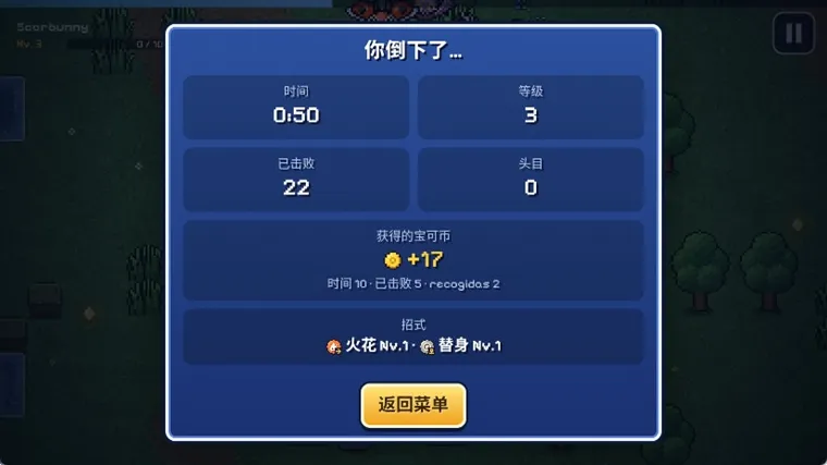游戏攻略配图1