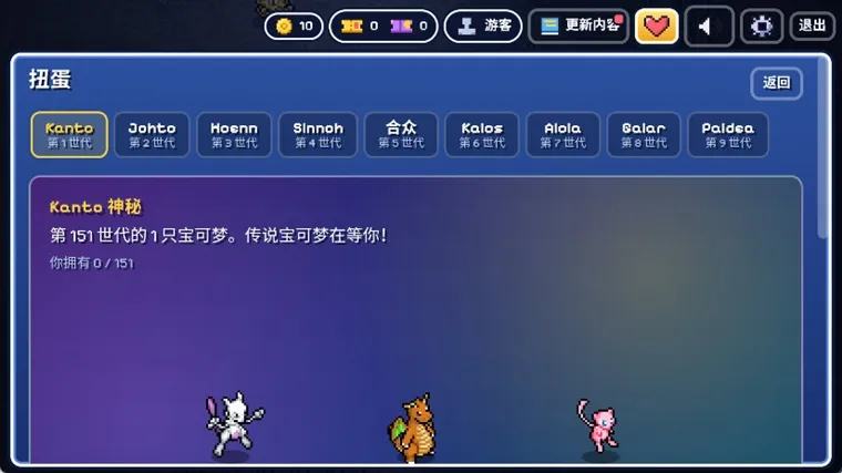 游戏攻略配图2