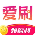 爱刷大字版下载安装