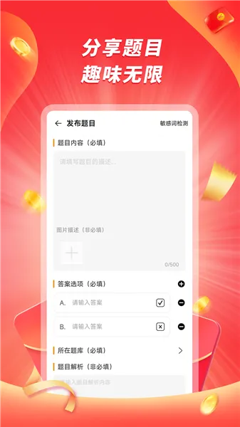爱刷大字版宣传图