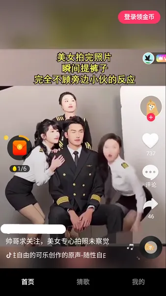 爱刷大字版使用说明配图1