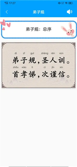 使用说明配图3