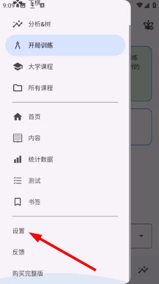 怎么设置文本大小配图2