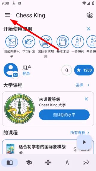 怎么设置主题配图1