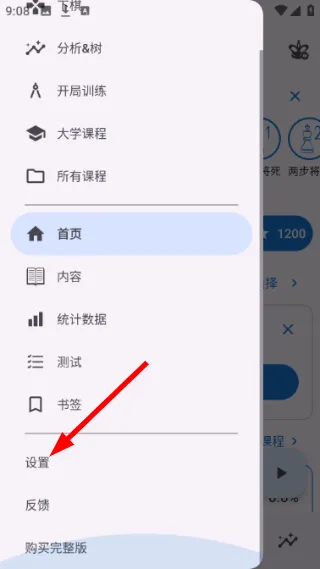 怎么设置主题配图2