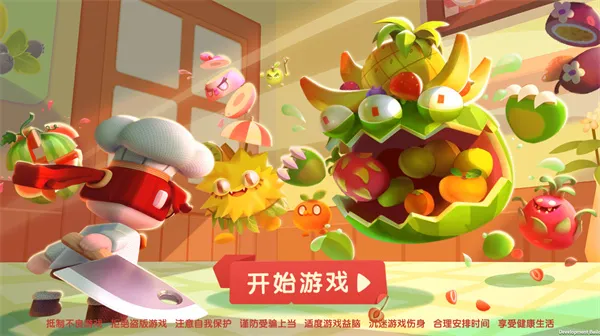 新手教程配图1