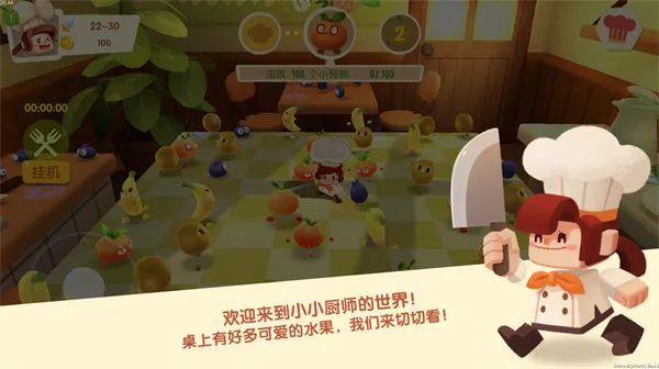 新手教程配图2