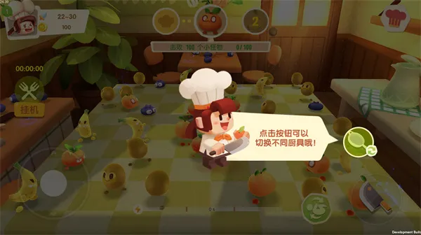 新手教程配图3