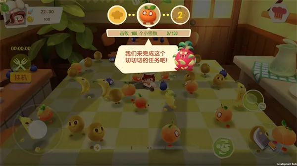 新手教程配图4