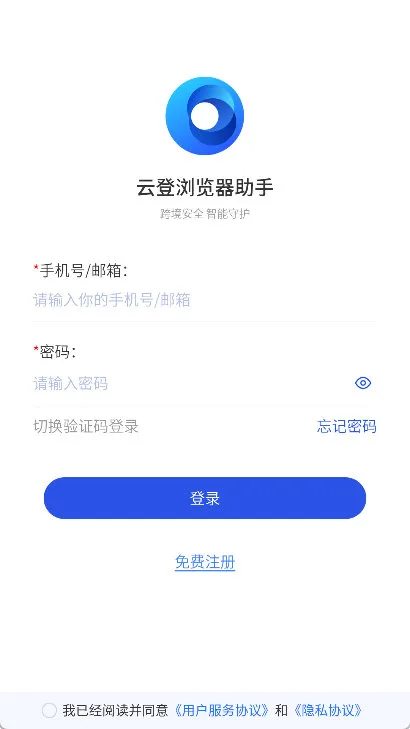 怎么注册配图1