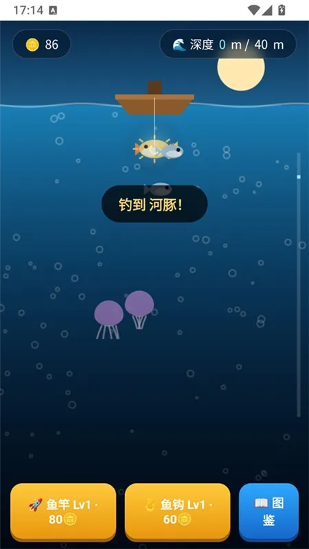 玩法配图2