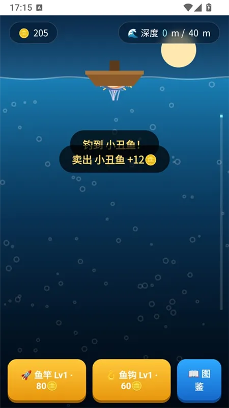 玩法配图3