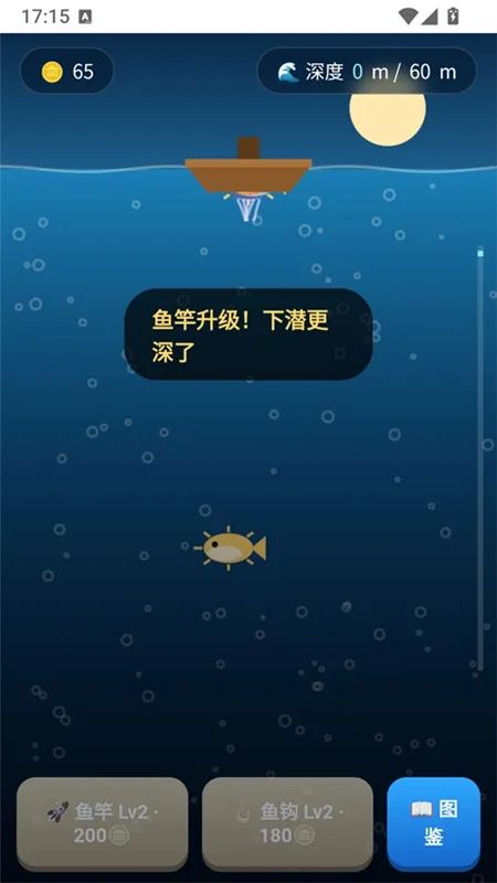 玩法配图4