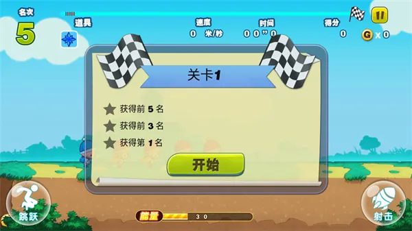 吃鸡少年玩法攻略配图1