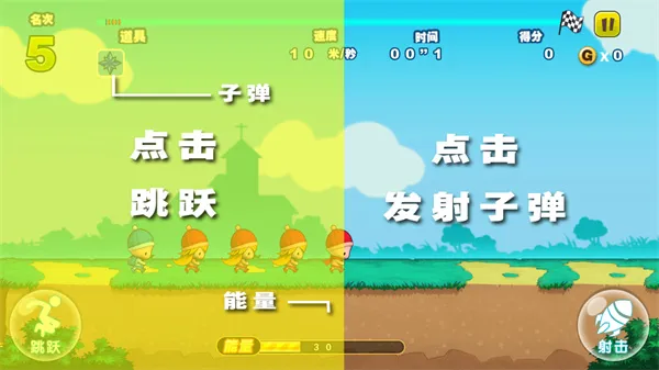 玩法攻略配图2