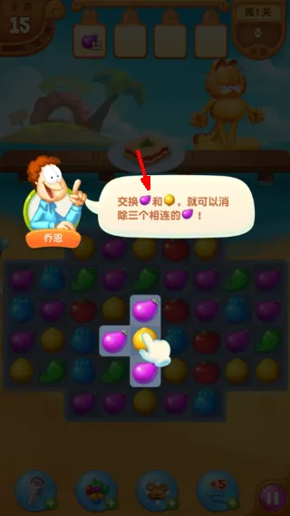 攻略配图2
