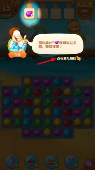 攻略配图3