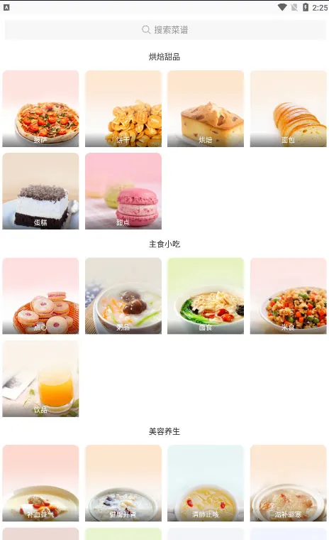 使用方法配图5