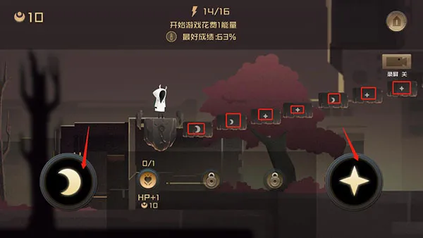 追光者2新手攻略配图1