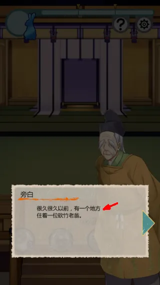 玩攻略配图2