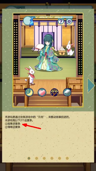 玩攻略配图3