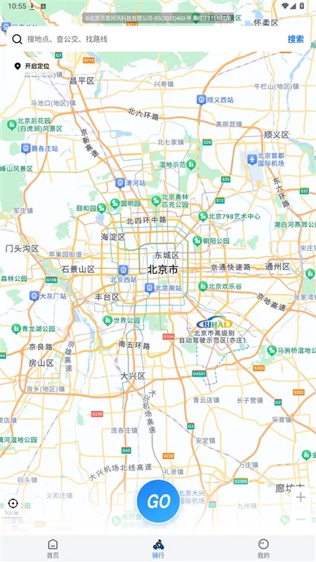 怎么用配图2