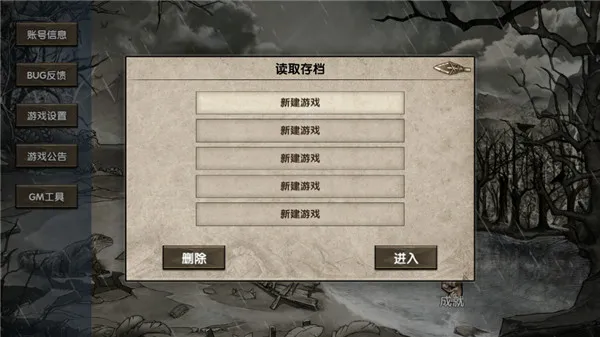怎么玩配图2