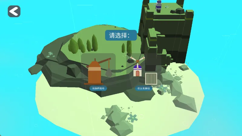 袖珍无限岛屿建设者怎么玩配图1