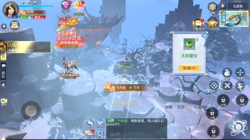 怎么玩配图3