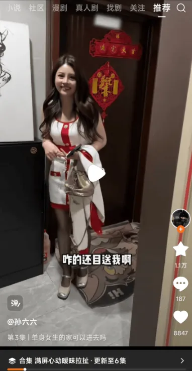 使用说明配图2