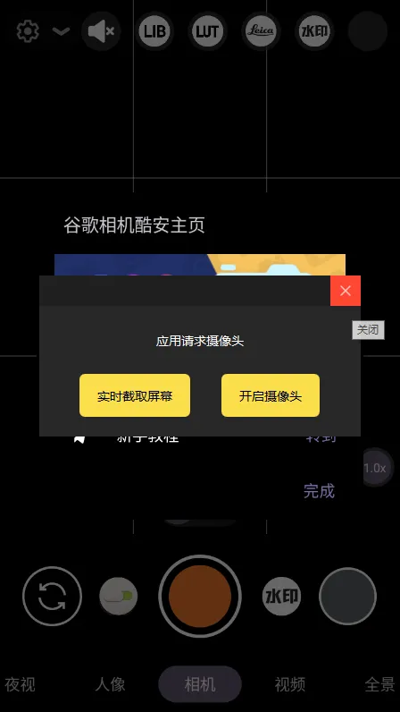 使用说明配图2