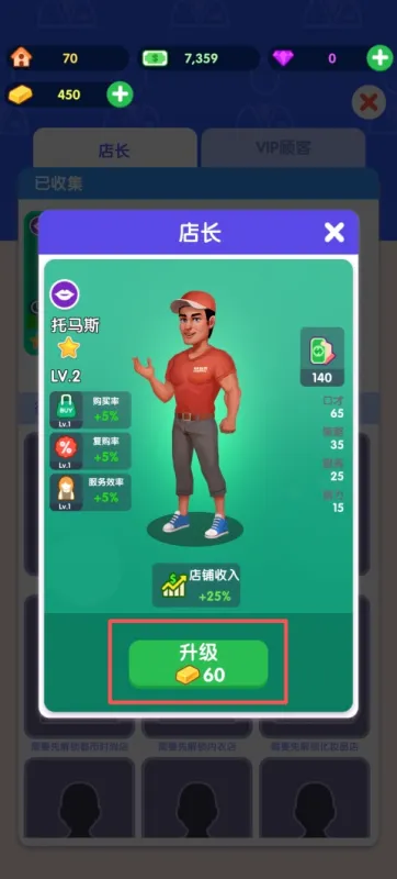 闲置商业街