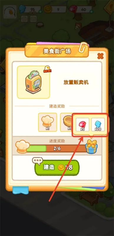 肥鹅美食街