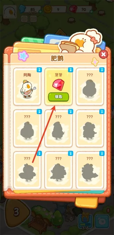 肥鹅美食街