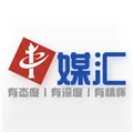 中媒汇客户端