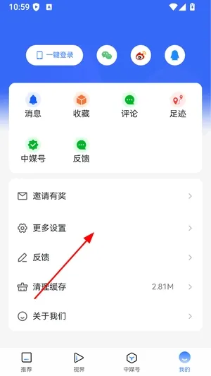 使用说明配图2