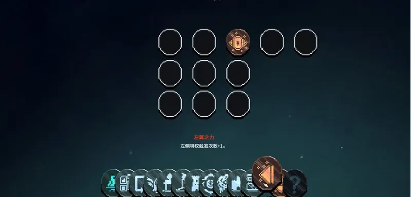新手攻略配图2