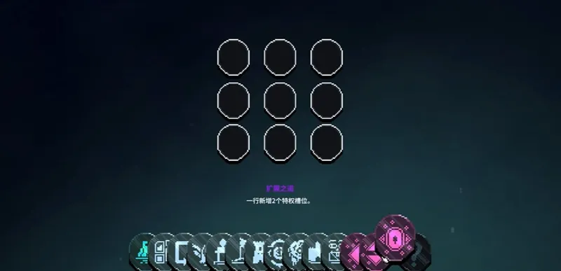 新手攻略配图3