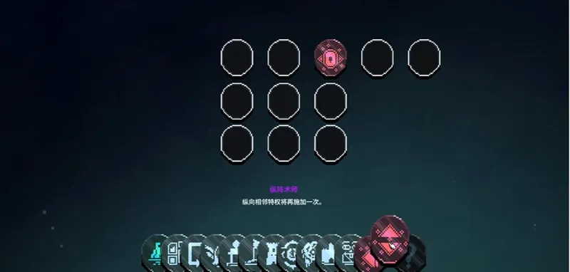 新手攻略配图4