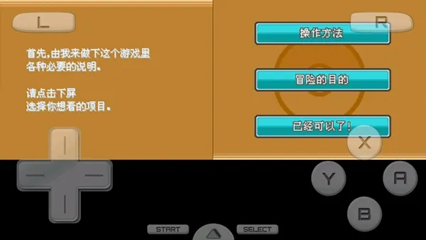 怎么玩配图1