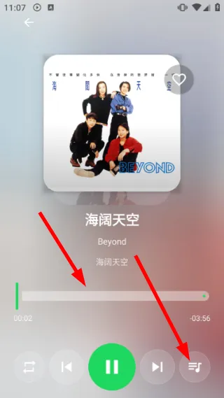 怎么播放音乐配图3