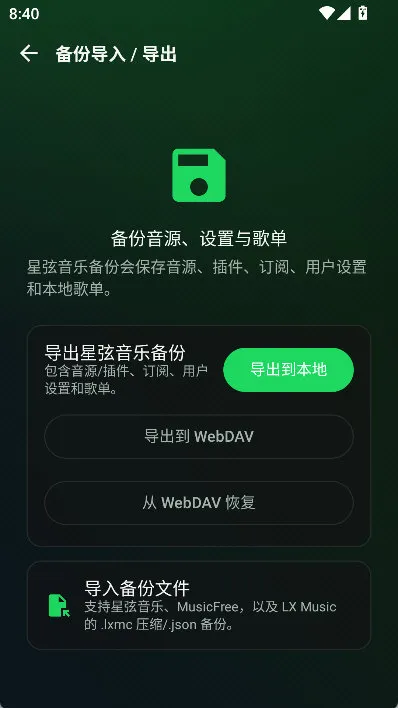 怎么导出配图2