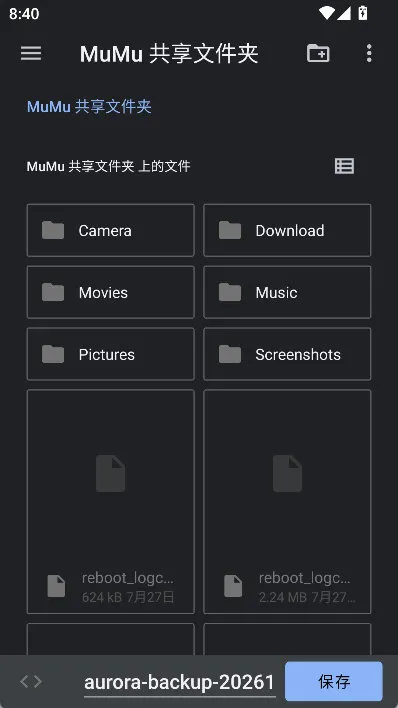 怎么导出配图3