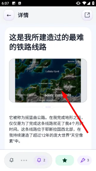 怎么下载资源包配图2